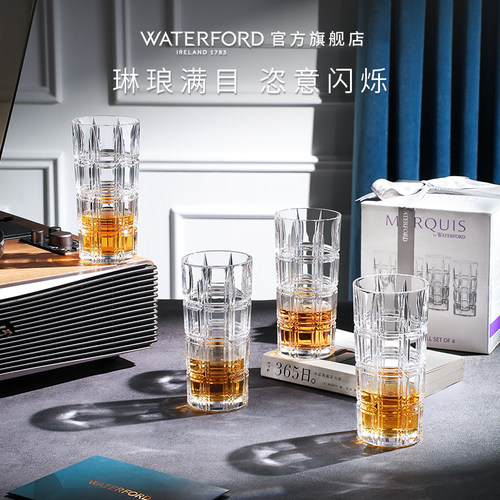 waterford侯爵马卡姆玻璃饮料杯