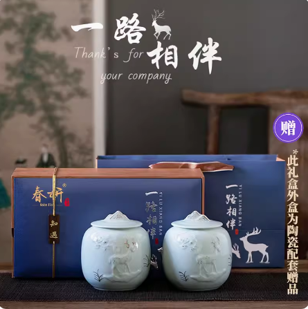 春妍云南滇红金螺正宗凤庆古树单丝蜜香浓香型茶叶养渭红茶礼盒装