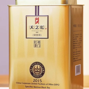 天之红祁门红茶香螺浓香型罐装茶叶正宗金奖纪念特一荣誉茶188g