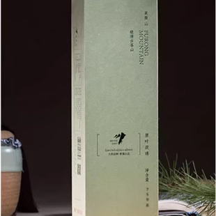 高家山野生黑茶湖南安化黑茶正品芙蓉山晚清古茶树原叶茯砖茶正宗