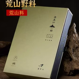 高家山黑茶湖南安化正品安化黑茶正宗一级金花茯砖茶野荒原料1kg