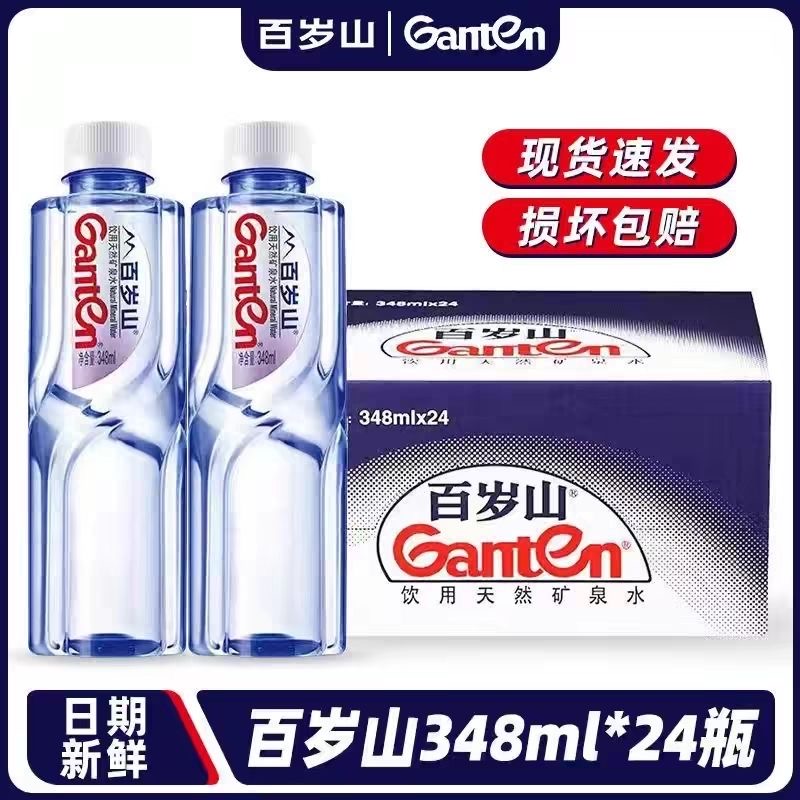 景田百岁山饮用水348ML360ML