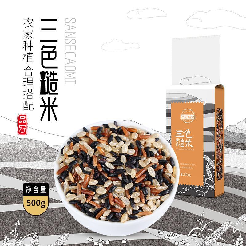 品冠膳食三色糙米500g五