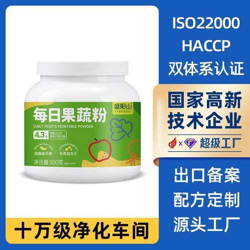 益生元每日果蔬粉500g高膳