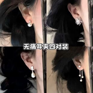 GMI珍珠锆石蚊香盘耳夹无耳洞女新款小众耳环轻奢高级感耳钉耳饰