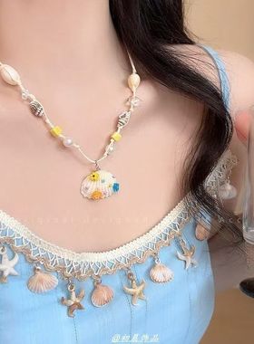 温热海风~多巴胺贝壳海星串珠项链女小众设计感锁骨链度假风配饰