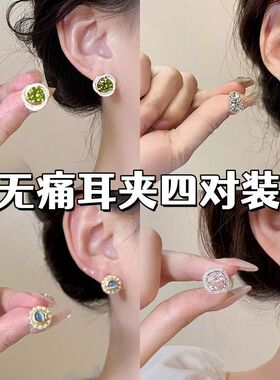 法式橄榄绿蚊香盘耳夹无耳洞满钻锆石精致耳环耳钉轻奢复古耳饰女