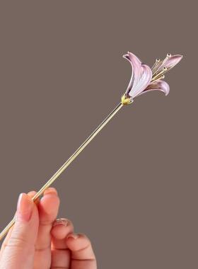 紫色百合发簪女感新中式发饰花朵发钗簪子古风素雅头饰簪花配