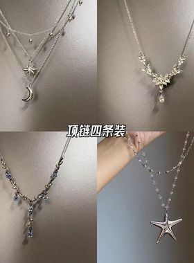 Vintage饰品爆款金属钻星芒月牙热销百搭项饰项链欧美月亮
