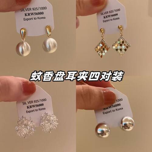 小众独特气质磨砂拉丝金属球耳钉2025新款夏天耳环高级感轻奢耳夹