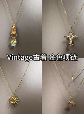 Vintage古着 A Handheld Galaxy项链