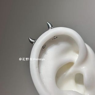 钢色恶魔角小恶魔钉耳钉骨钉耳轮钉辣妹穿刺内螺旋耳钉