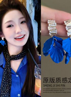 优雅复古蓝色花瓣小众耳环气质度假时尚高级耳饰品法式耳钉女夸张