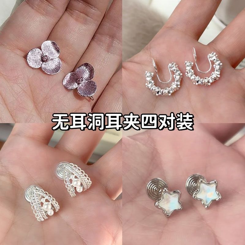 清冷感粉紫拉丝花朵无耳洞耳夹高级感气质耳环简约百搭小众耳饰女