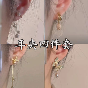 法式 珍珠流蘇耳夾溫柔氣質溫柔小眾設計感顯瘦無耳洞耳夾女耳飾