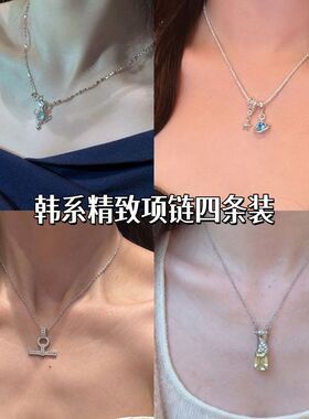 韩系精致银色锁骨链平价百搭学生日常通勤项链集合