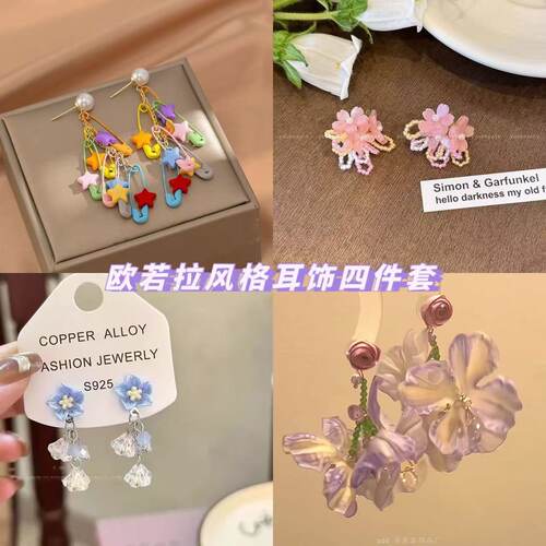 多巴胺撞色春夏女2025新款