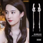 耳钉2024新款 刘亦菲同款 小众轻奢高级打结流苏耳环气质长款 耳饰