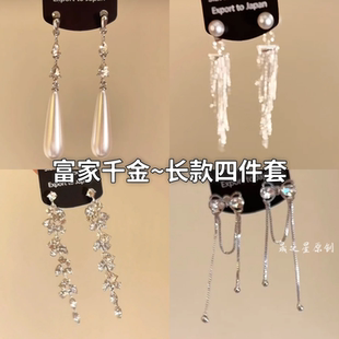 冰山美人~法式优雅轻奢珍珠水滴耳环小众高级感耳环气质时尚耳饰