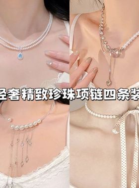 双层珍珠项链女2025超火新款海洋之心吊坠锁骨链轻奢小众高级颈链