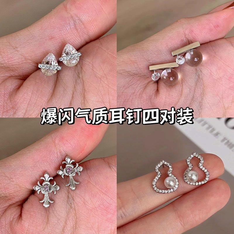 超精致!爆闪水滴mini耳钉女款养耳洞耳环睡觉不用摘耳饰