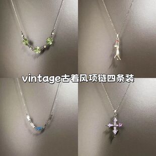 Vintage古着 Aono Hoshigan项链