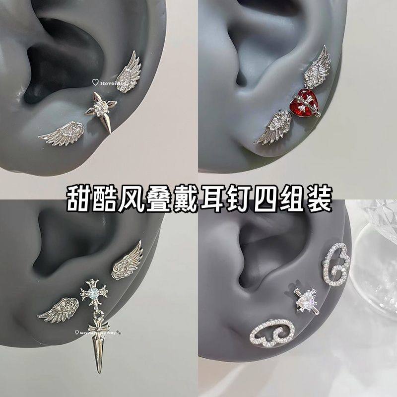 天使之翼 超闪十字架翅膀耳钉叠戴耳骨钉耳环女高级感双耳洞耳饰,饰品/流行首饰/时尚饰品新,耳钉,淘宝优惠券,粉丝福利购,淘宝优惠卷