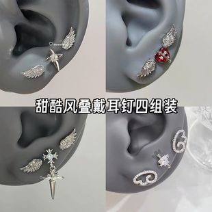 天使之翼 超闪十字架翅膀耳钉叠戴耳骨钉耳环女高级感双耳洞耳饰