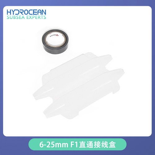水下线缆硫化接线盒硫化灌封模具接线模4-25mm直径线缆水下接头修