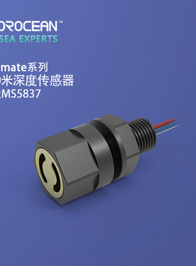 深度传感器MS5837水下机器人水压ROV压力传感器深水海洋防松螺母