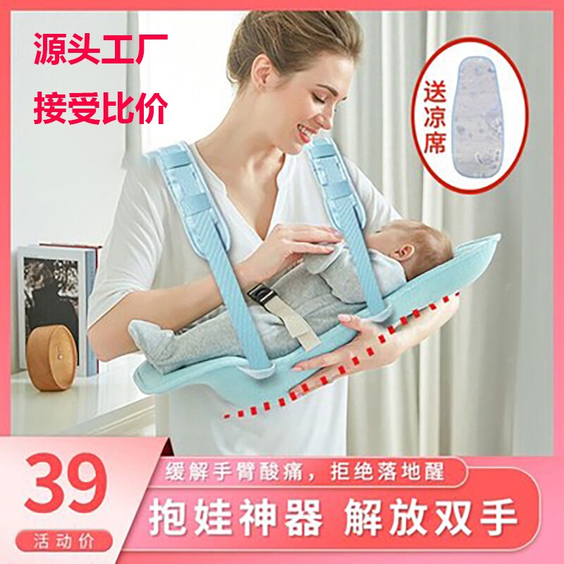 夏季透气婴儿抱抱托抱娃神器解放双手带娃哄睡喂奶宝宝哺乳枕腰凳