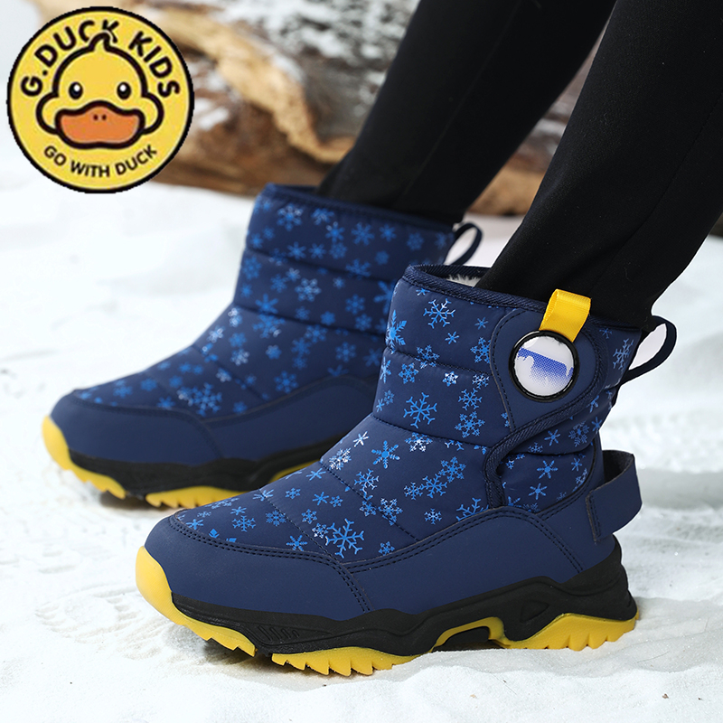 小黄鸭童鞋男童棉靴加绒加厚保暖棉鞋防水中大童女童靴防滑雪地靴
