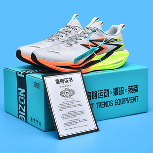 G.DUCK飞燃4专业马拉松跑步全掌碳板竞速减震儿童运动鞋 体考跑鞋