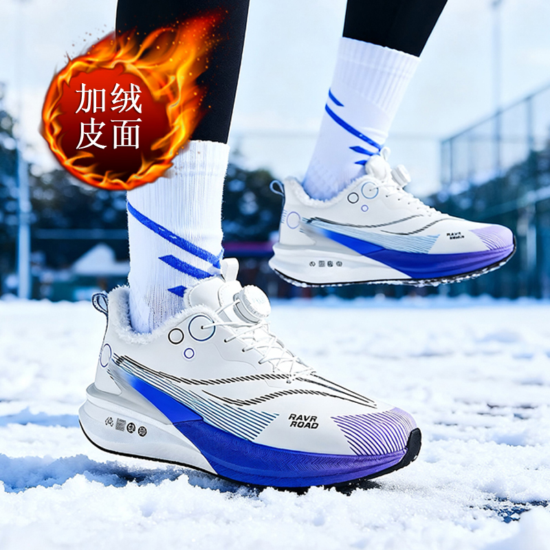 赤兔8PRO秋冬加绒保暖皮面跑步鞋青少年超轻软底防滑竞速运动鞋潮