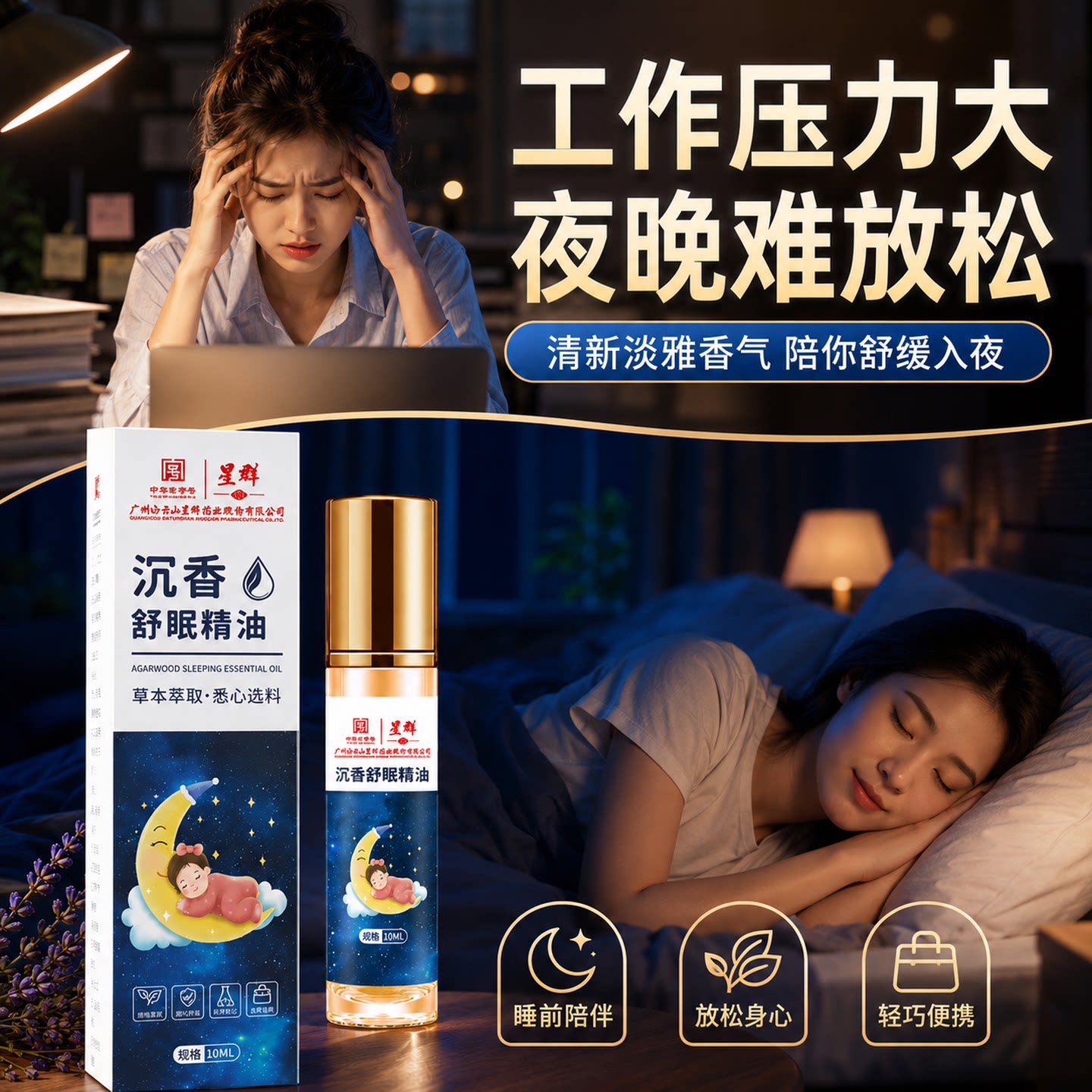 白云山排行榜第一名植物身体按摩