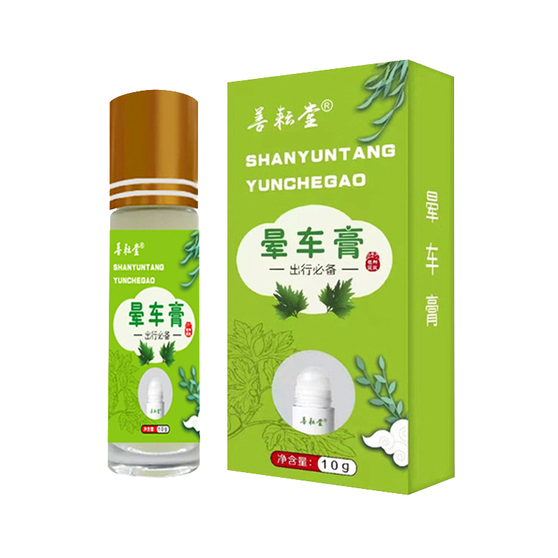 善耘堂防晕车膏滚珠瓶装晕车晕船提神醒膏清凉薄荷味官方旗舰店