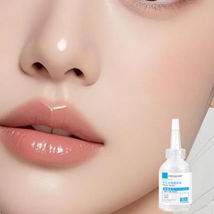 【粗大毛孔推荐】毛孔收缩精华液面部马齿苋爽肤官方旗舰店正品