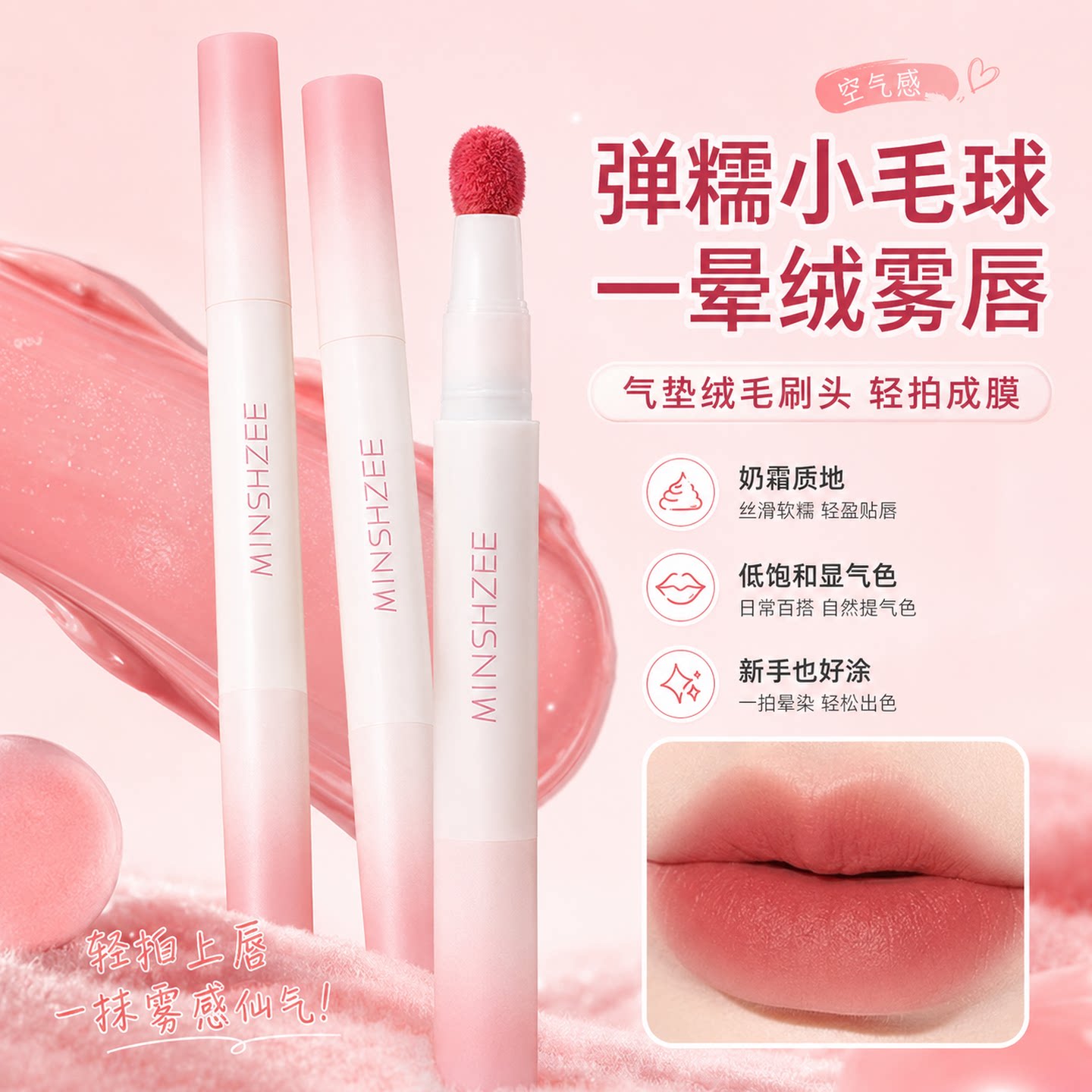 哑光雾面经典女主角多用霜便携装