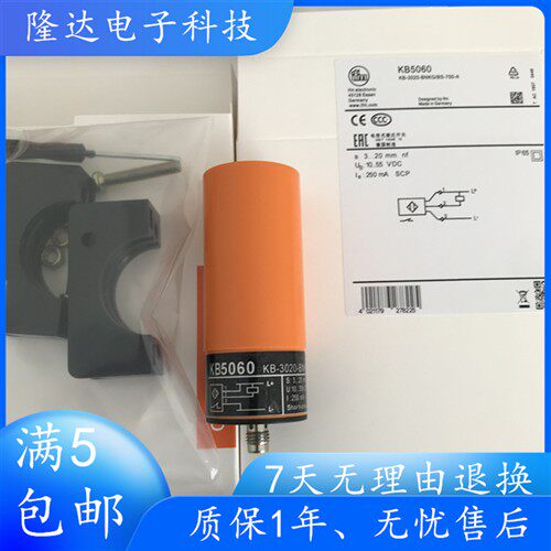 IFM易福门电容式感测器KB5060 KB-3020-BNKG/BS-700-A接近开关