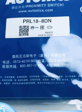 Autonics接近开关PRL18-8DN PRL12-4DN/DP/DN2/DP2
