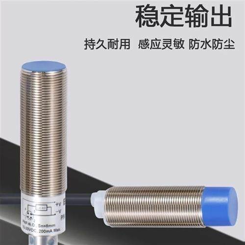 马赫 全新光电开关FBB-18D05N1-D3/FBB-18D05N2-D3传感器