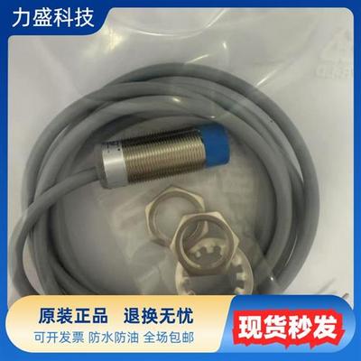 议价全新现货搅拌机专用接近开关JQSD6N3-B1S/T 威尔克VRK