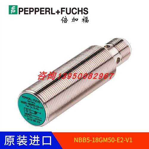 议价NBB5-18GM50-E2-V1 电感式接近开关传感器(326161-0104