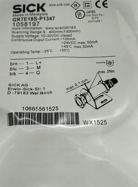 全新  光电开关GRTE18S-N1342传感器 品质保证