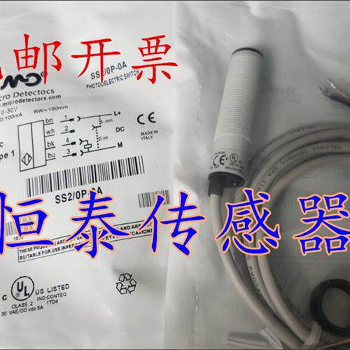 全新光电开关 FARS/BP-0A FARS/BN-0A FARS/BP-1A FARS/BN-1A - 封面