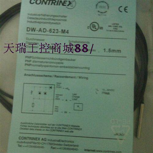 全新特价供应接近开关DW-AD-703-M8品质保证质保2年