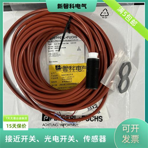 高品质 耐高压传感器NCB1,5-18GM60-E2-D-3D品质保证