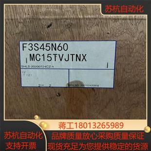 日精电机F3S45N60 MC15TVJTNX