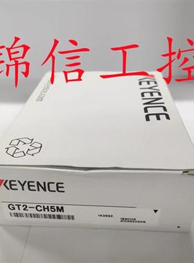 GT2-CH5M全新原装正品/位移传感器电缆连接线现货