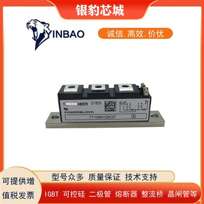TT106N16KOF  TT106N12KOF  TT106N14KOF  TT106N18KOF.全新原装